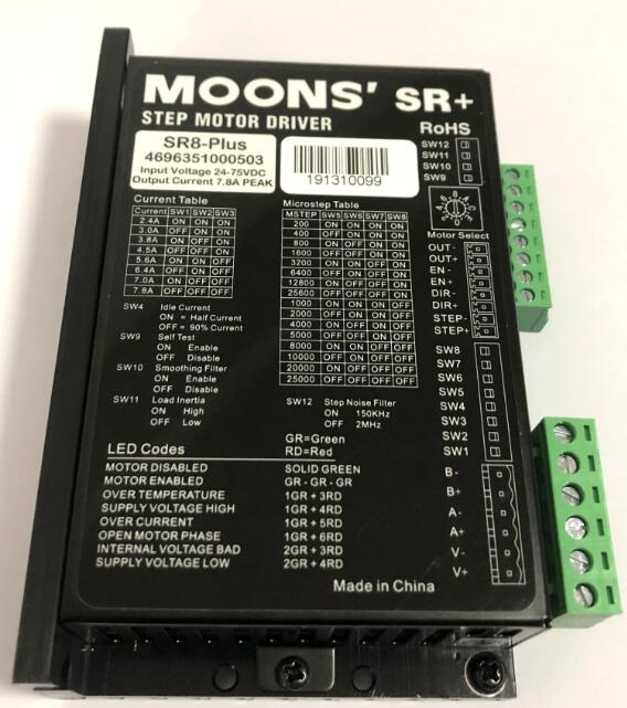 SR8 PLUS步進電機驅(qū)動器,高性能步進電機驅(qū)動器