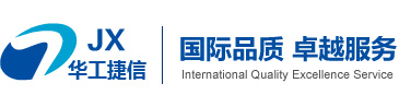 高性價(jià)比步進(jìn)電機(jī)驅(qū)動(dòng)器-深圳華工捷信